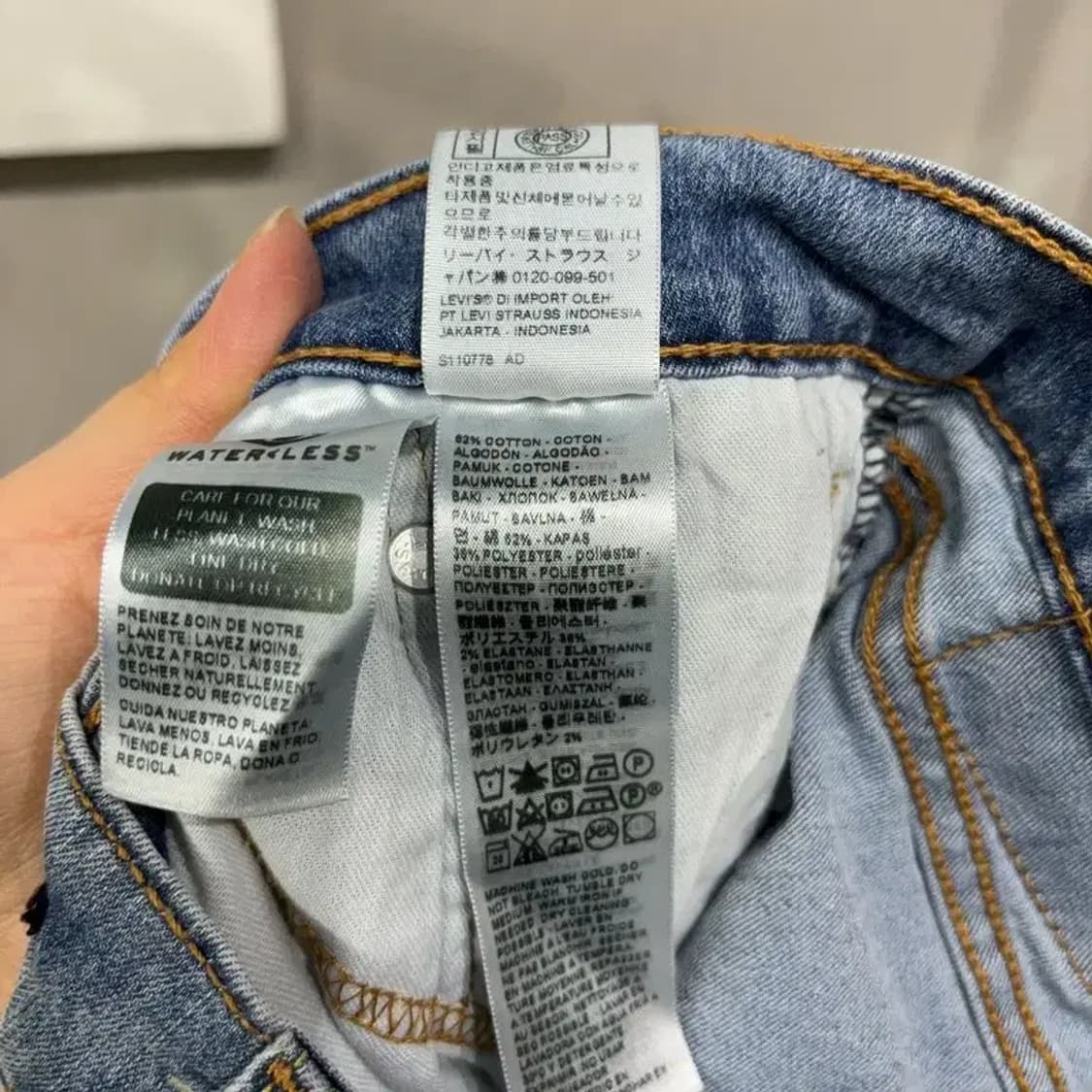 (30인치) 리바이스 511 캐주얼 스판 워싱 연청바지 데님팬츠 상품이미지5