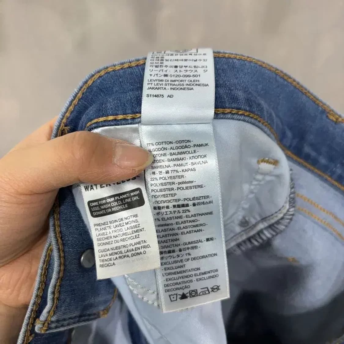 (30인치) 리바이스 312 여성 샤핑슬림 스판 연청바지 데님팬츠 상품이미지6