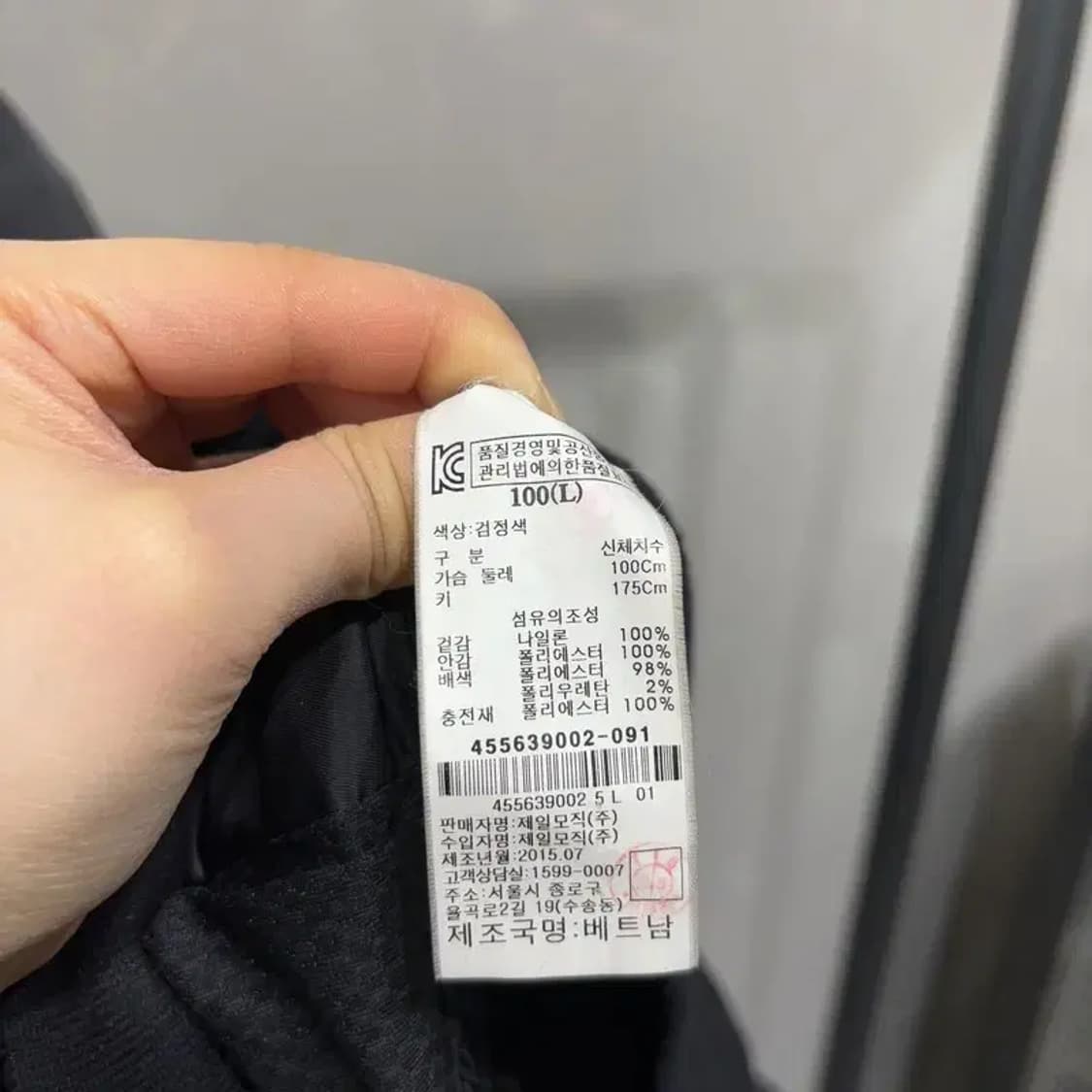 (105) 에잇세컨즈 캐주얼 스트릿 블루종 점퍼 상품이미지5