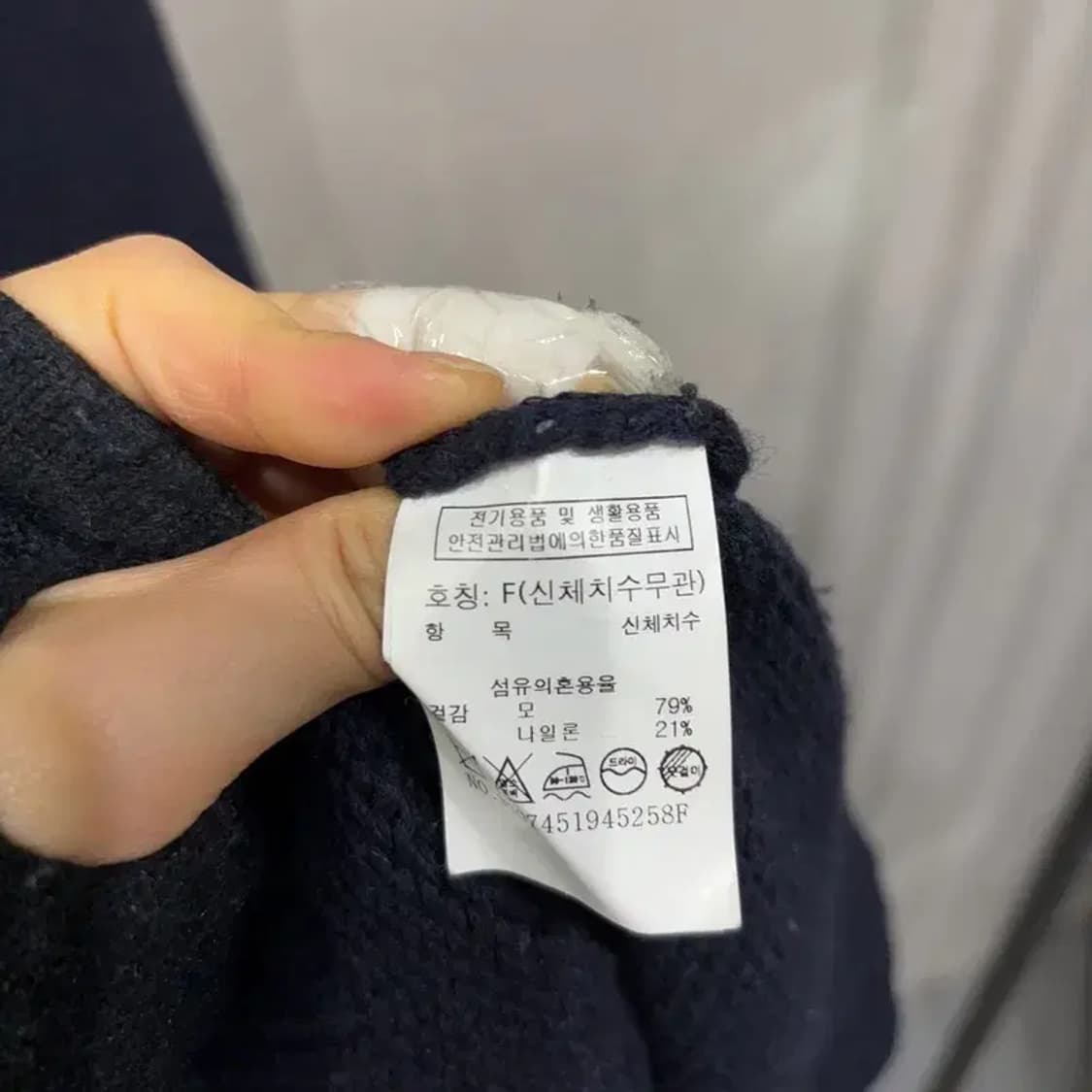 (F) 스튜디오톰보이 여성 캐주얼 네이비 니트 가디건 상품이미지5