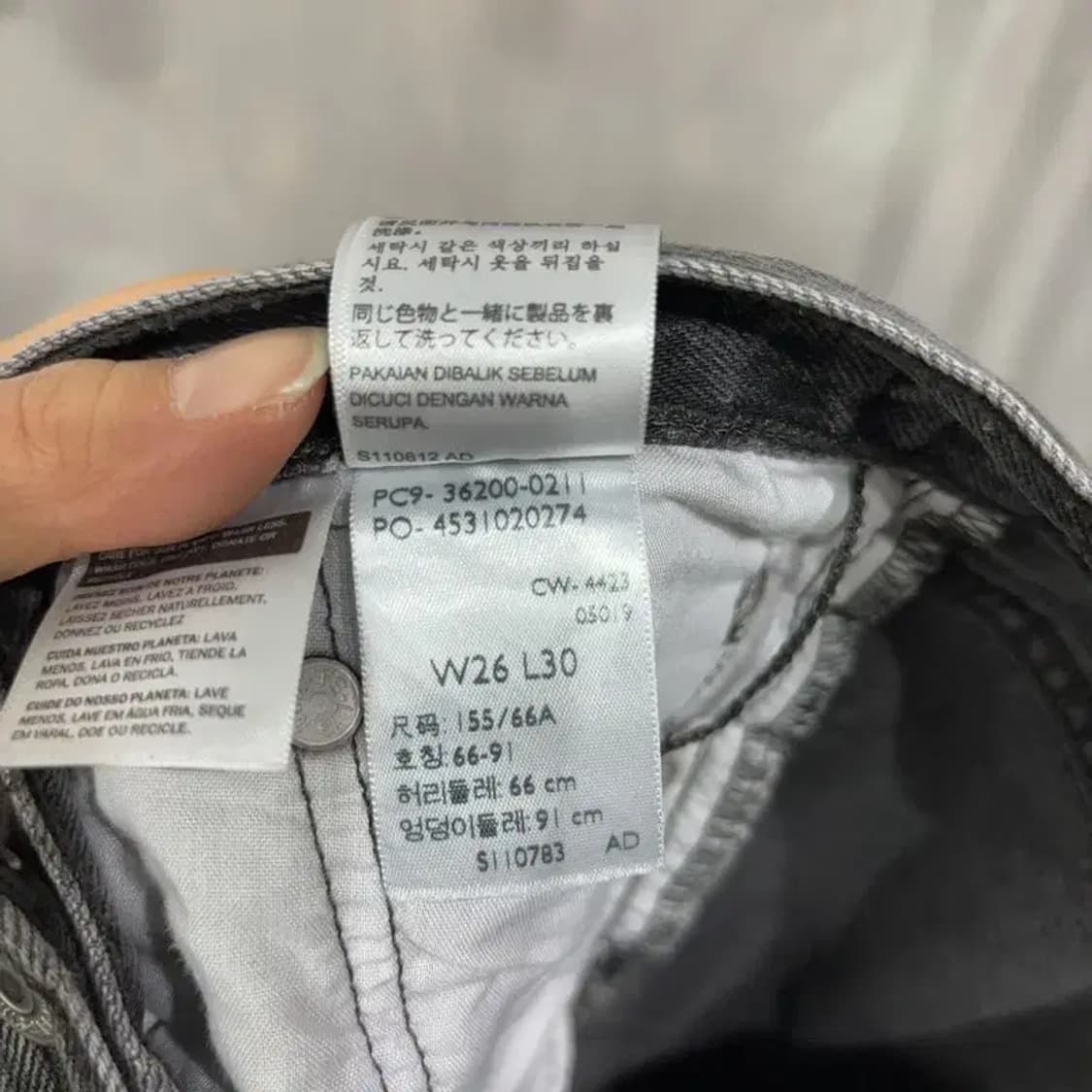 (26인치) 리바이스 501 여성 캐주얼 흑청바지 데님팬츠 상품이미지6