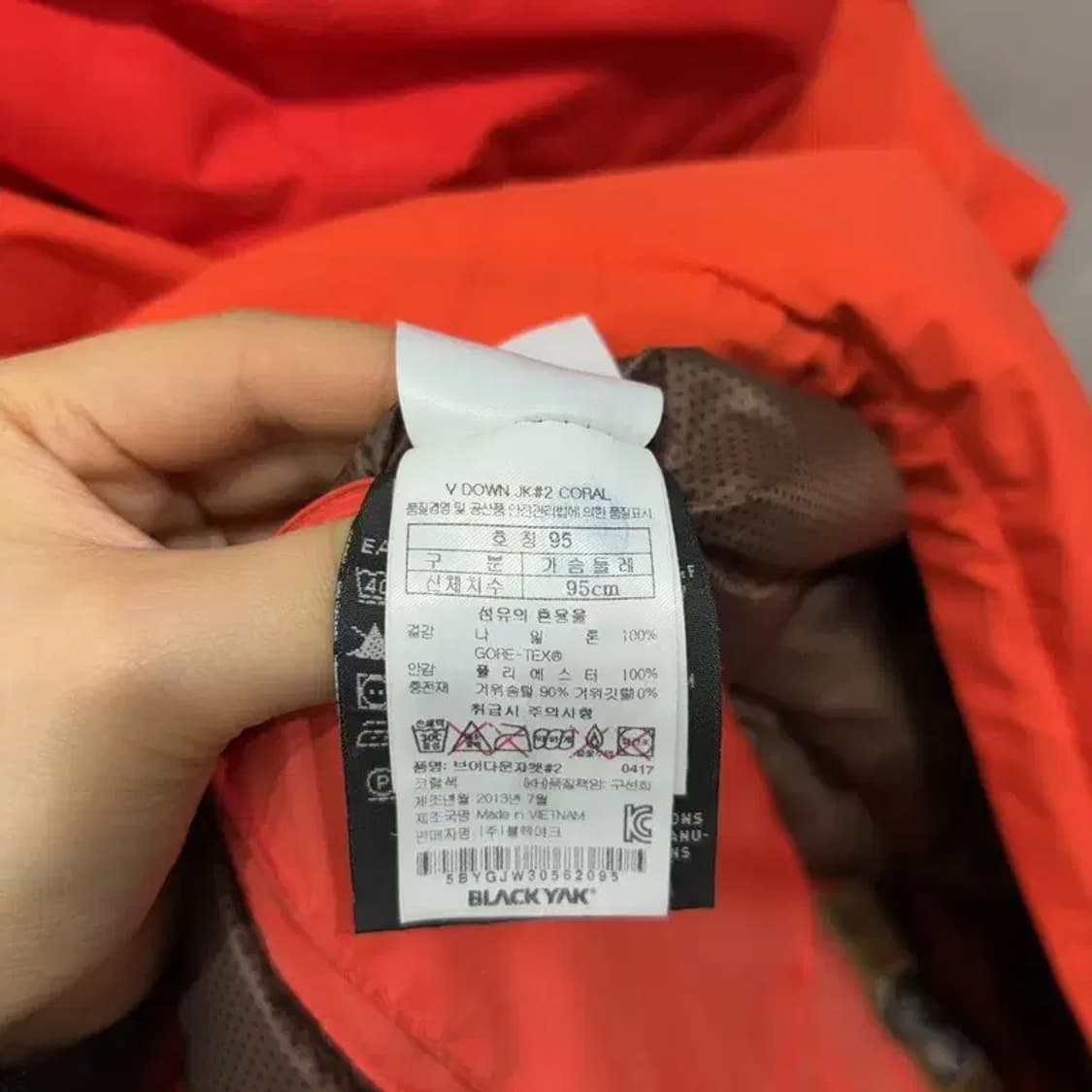 (95) 블랙야크 등산 아웃도어 고어텍스 구스다운 거위털 패딩 상품이미지7