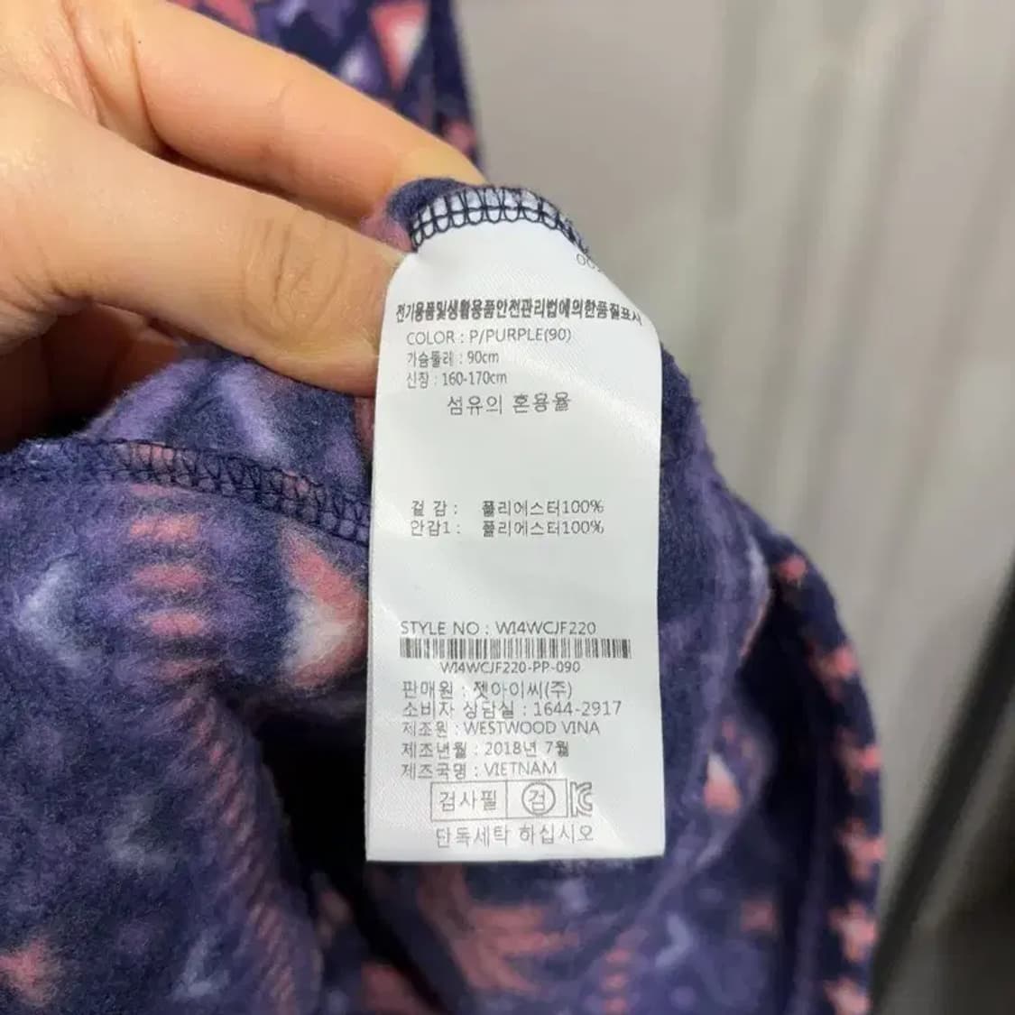 (90) 웨스트우드 여성 아웃도어 에스닉 후리스 플리츠 자켓 상품이미지5