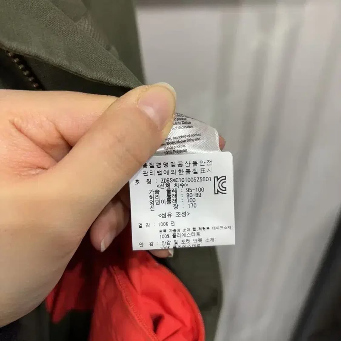 (100) 쟈딕앤볼테르 여성 밀리터리 헌팅 필드 야상 자켓 상품이미지5