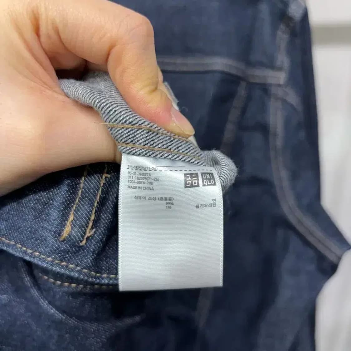 (105) 유니클로 캐주얼 생지 데님 자켓 진청자켓 상품이미지5