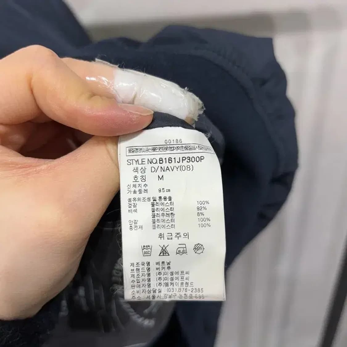 (95) 버커루 캐주얼 네이비 블루종 자켓 상품이미지5