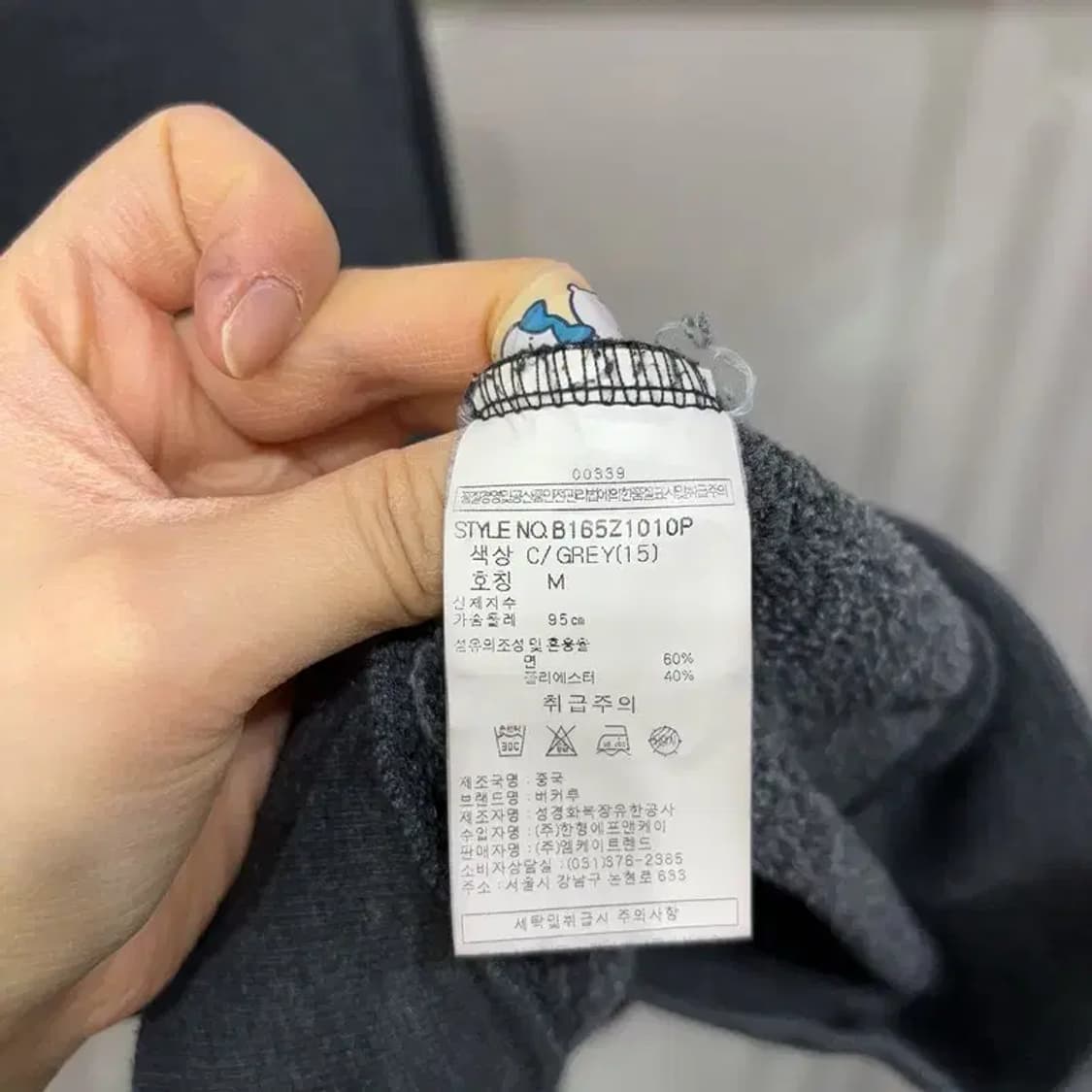 (95) 버커루 캐주얼 패치 자수 기모 맨투맨 긴팔 티 상품이미지5