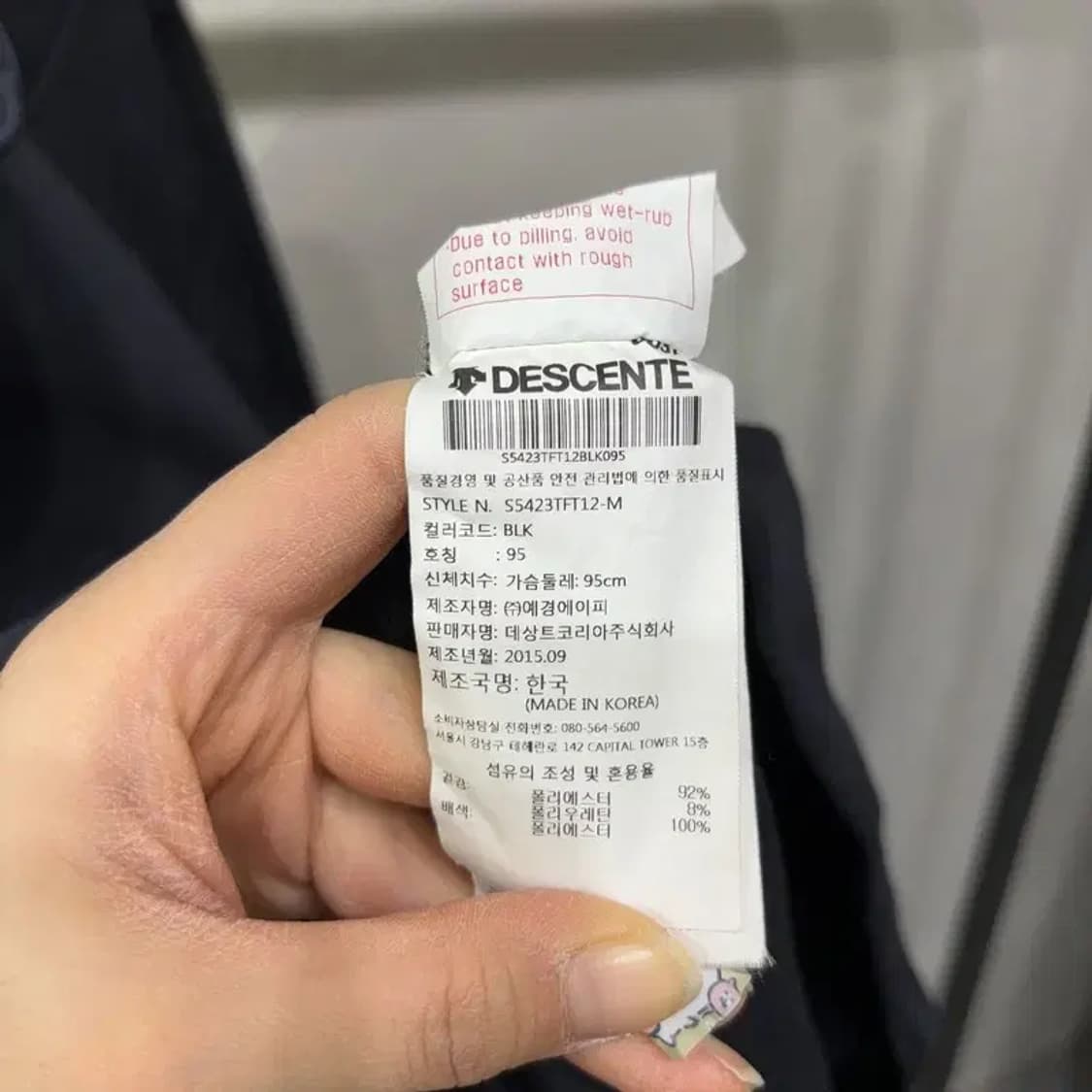 (95) 데상트 운동 스포츠 기모 기능성 후드집업 자켓 상품이미지5