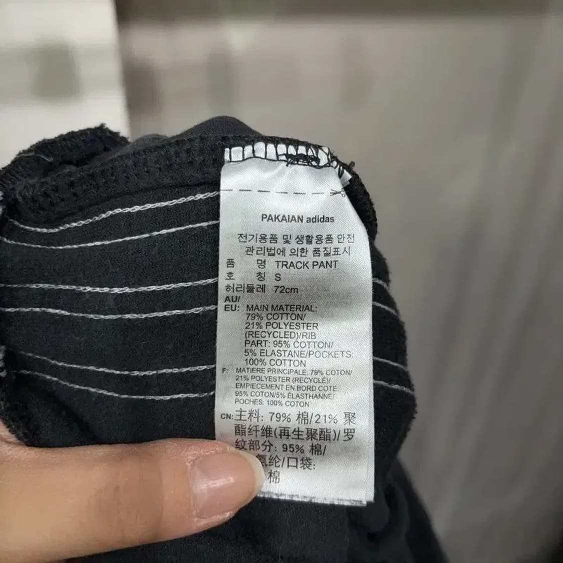 (24~26인치) 아디다스 여성 스트릿 밴딩 벨벳 조거팬츠 바지 상품이미지6