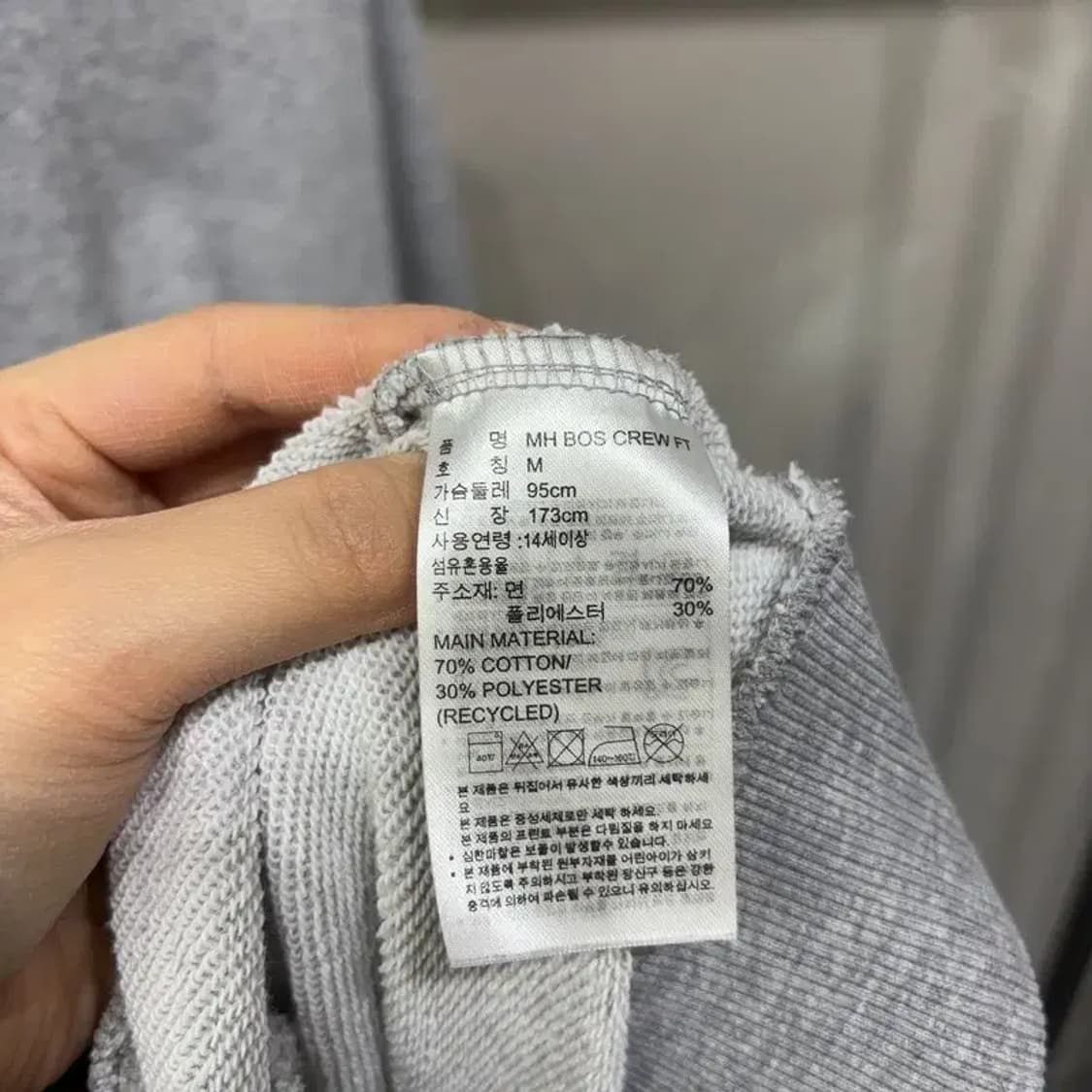 (95) 아디다스 캐주얼 프린팅 맨투맨 긴팔 티 상품이미지5