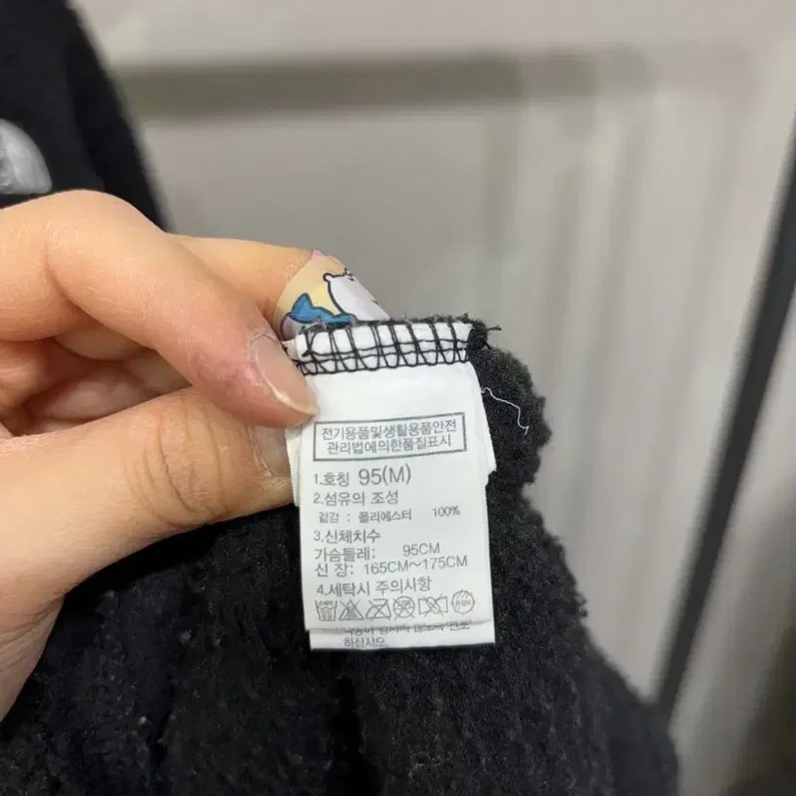 (95) 노스페이스 화이트라벨 뽀글이 후리스 반집업 맨투맨 긴팔 티 상품이미지6