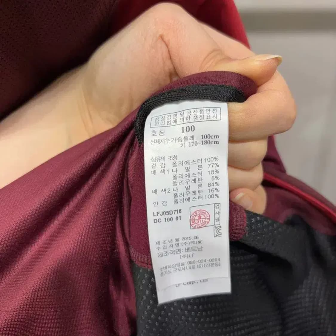 (100) 라푸마 등산 아웃도어 기능성 집업 자켓 상품이미지6