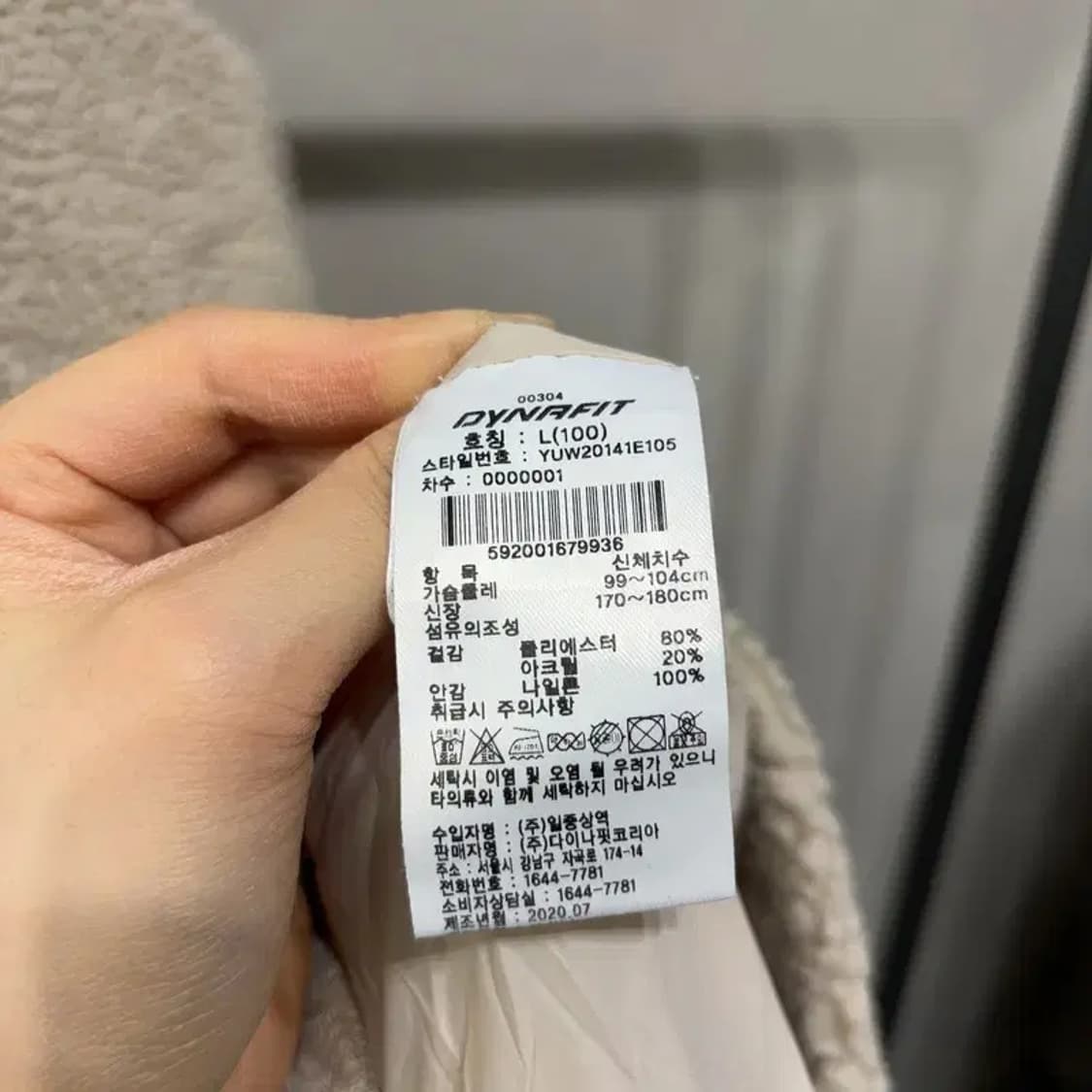 (100) 다이나핏 캐주얼 양털 뽀글이 후리스 플리츠 자켓 상품이미지6