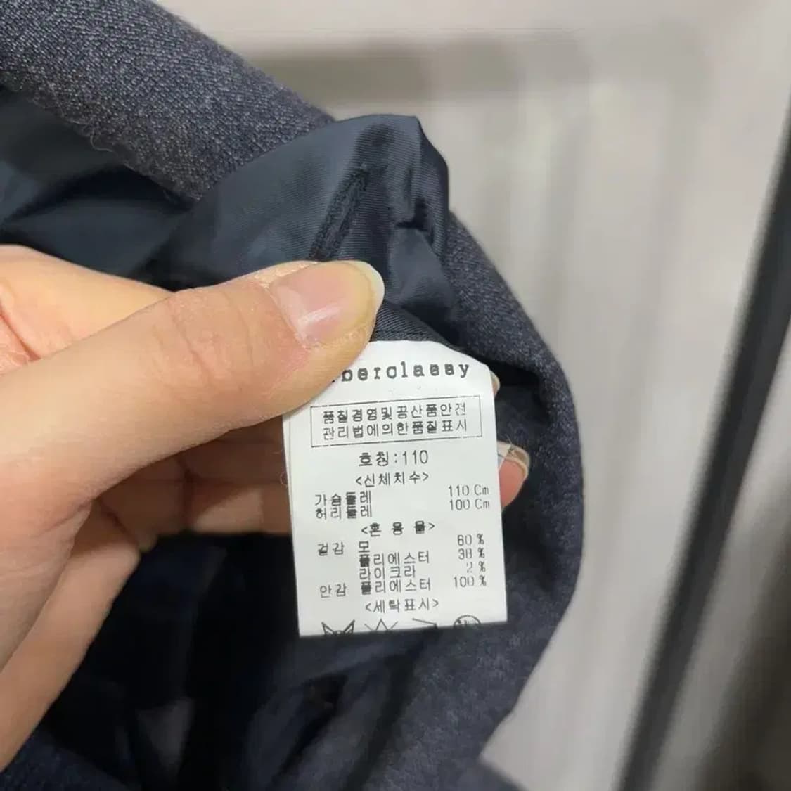 (105) 리버클래시 캐주얼 클래식 더블버튼 블레이저 자켓 상품이미지6