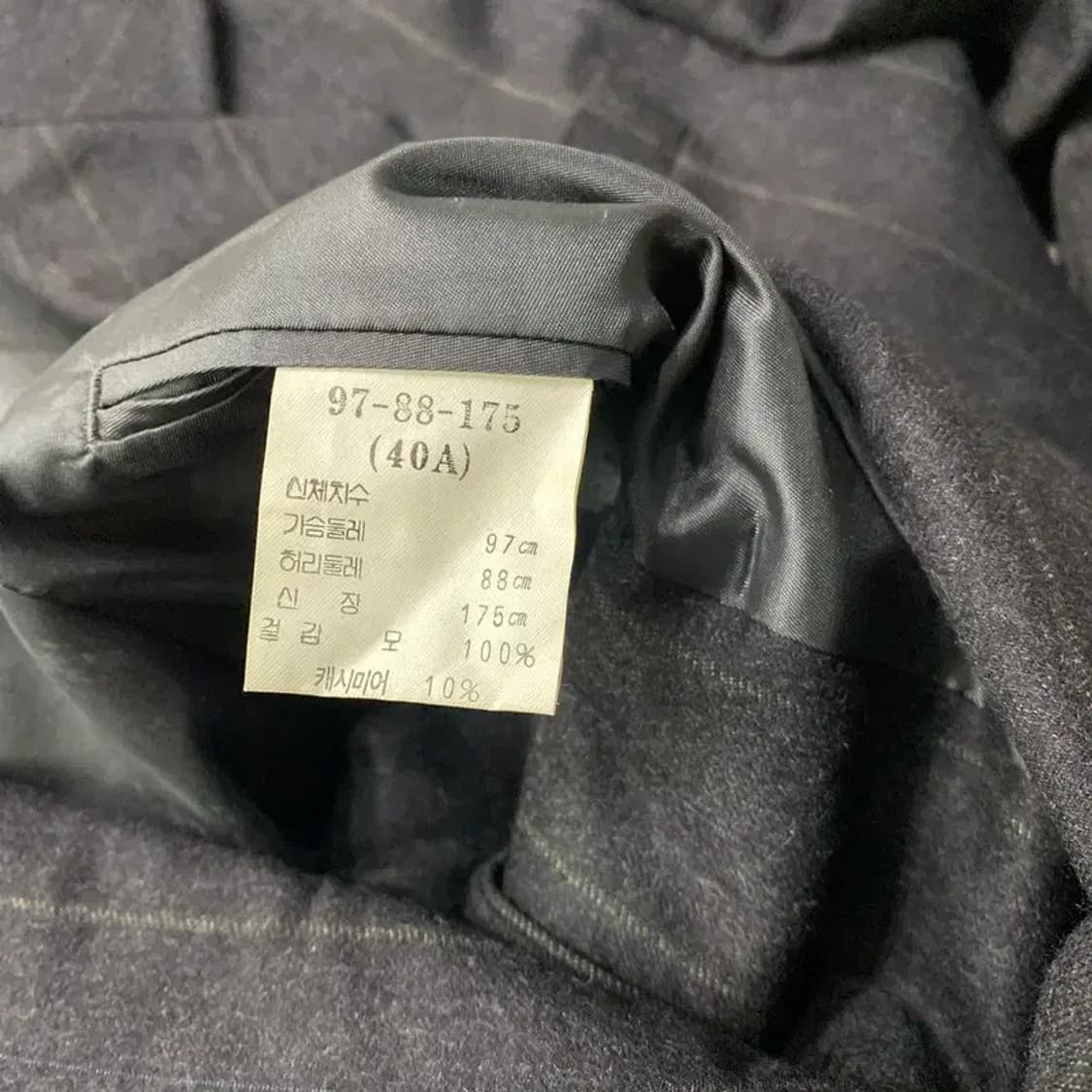 (95) 입생로랑 빈티지 캐시미어 울 스트라이프 블레이저 자켓 상품이미지6