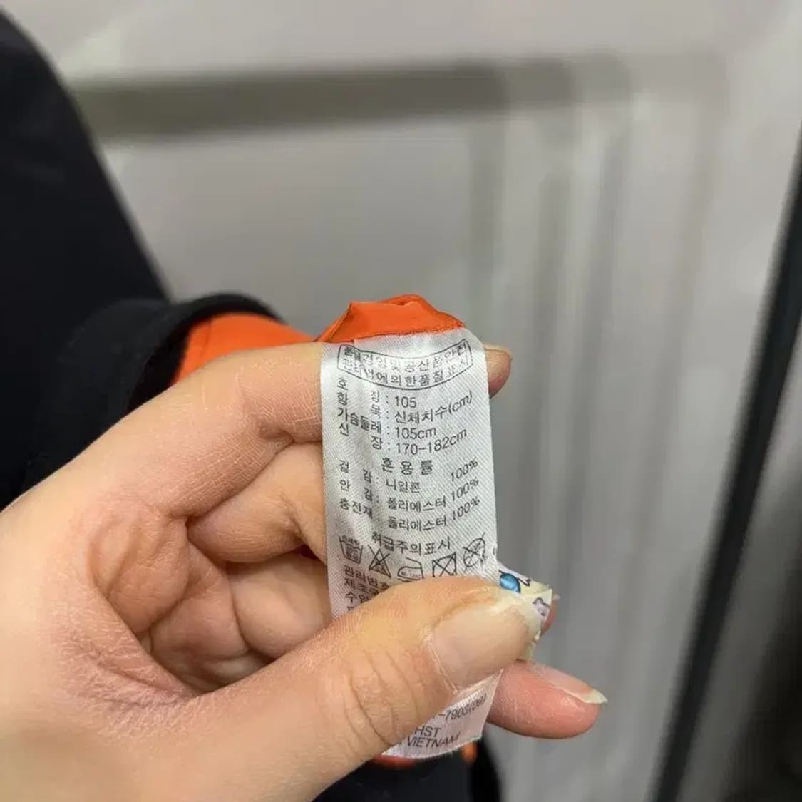 (105) 지오다노 캐주얼 베이직 블루종 항공점퍼 상품이미지5