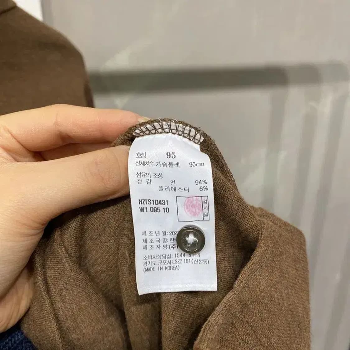 (95) 헤지스 캐주얼 클래식 자수 긴팔 카라티 상품이미지5