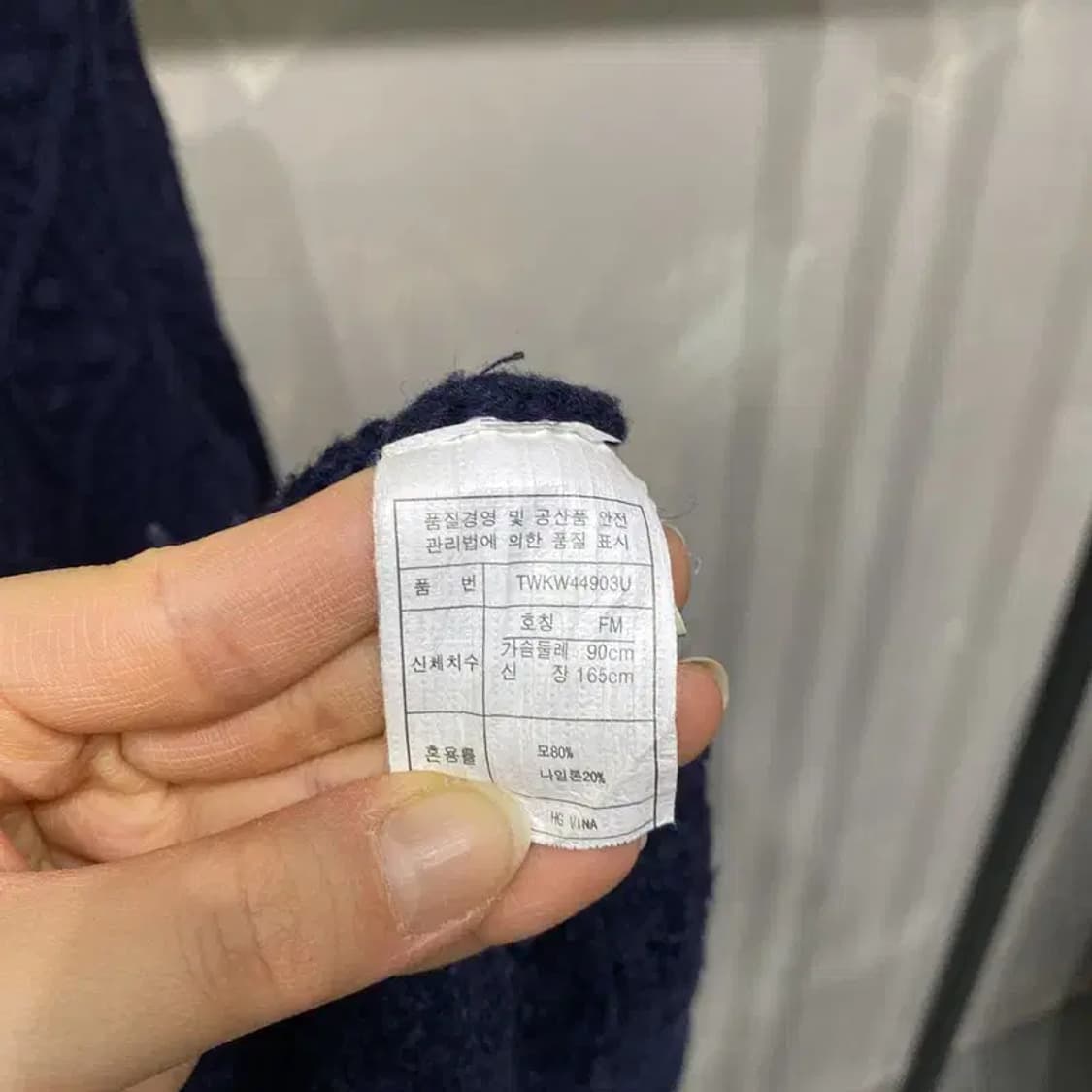 (95) 티니위니 여성 캐주얼 케이블 꽈배기 네이비 니트 상품이미지5