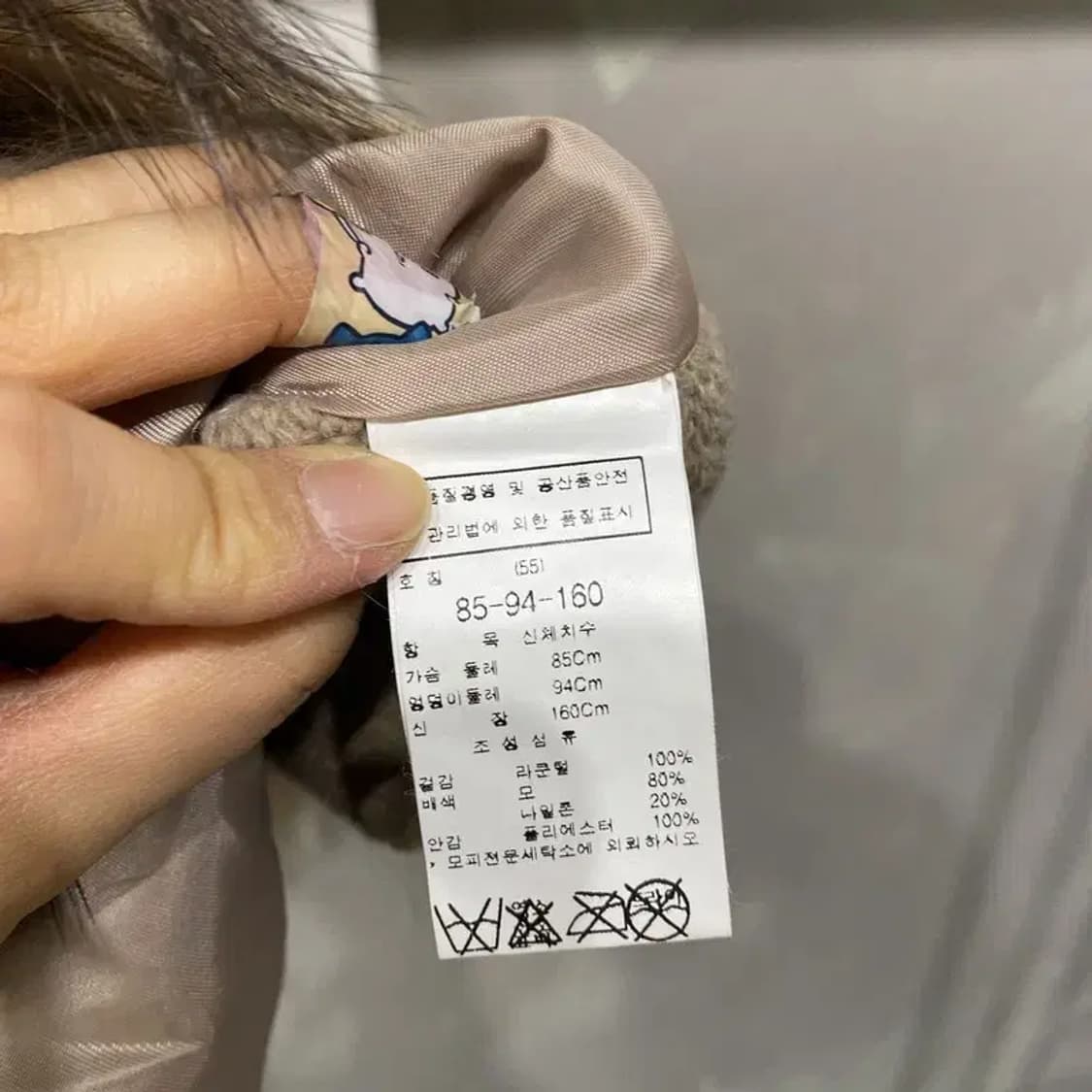 (85) 주크 여성 캐주얼 라쿤털 니트 조끼 퍼 베스트 자켓 상품이미지5