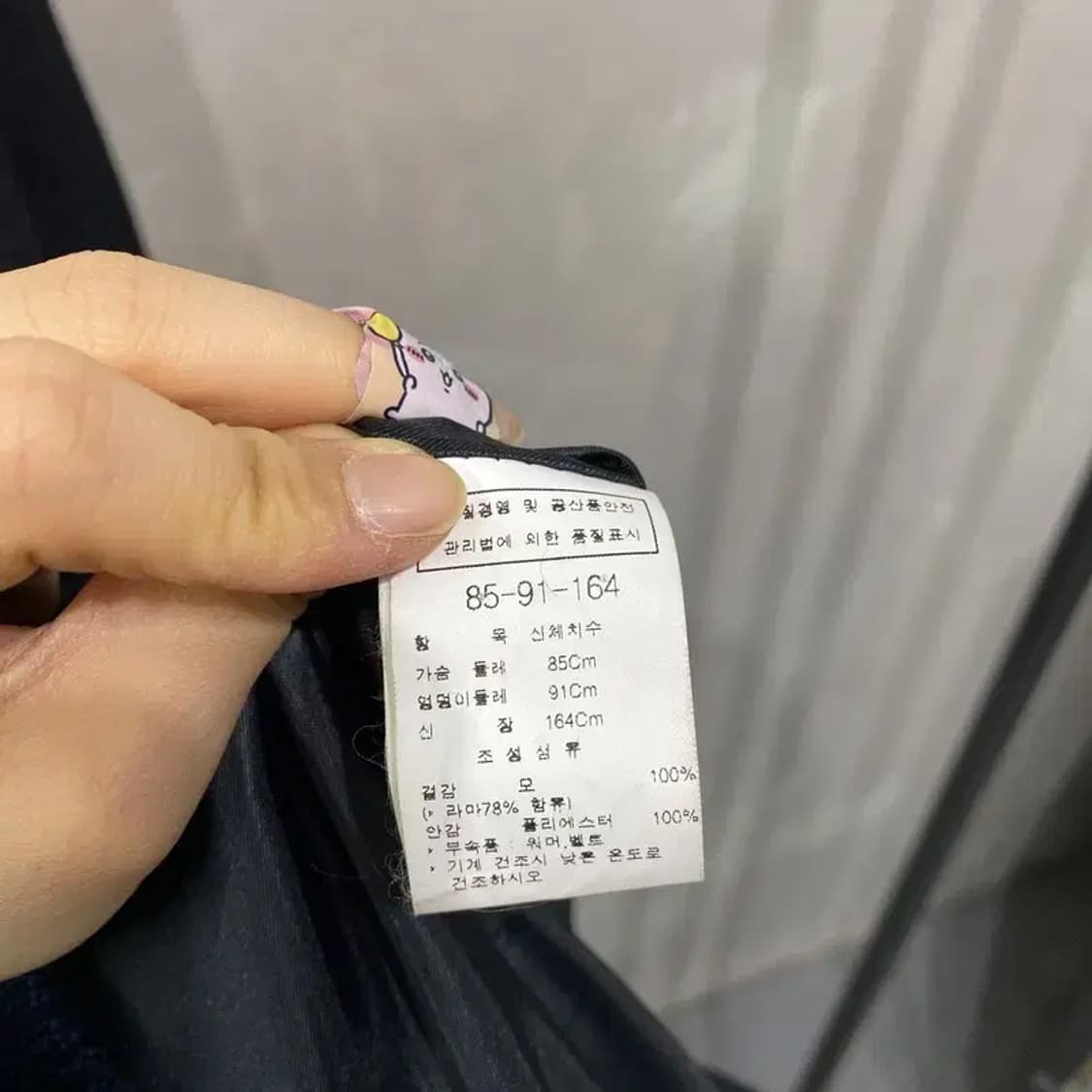 (85) 모조에스핀 여성 캐주얼 클래식 울 랩 롱 코트 상품이미지5