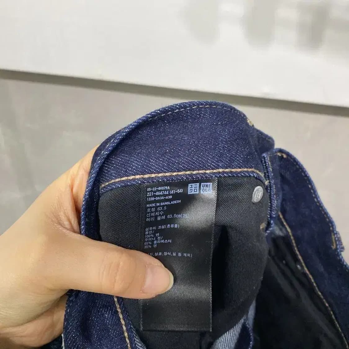 (27인치) 유니클로 여성 캐주얼 베이직 생지 진청바지 데님팬츠 상품이미지6