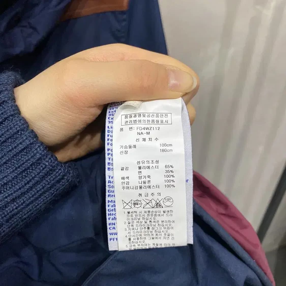 (105) 펜필드 캐주얼 바람막이 야상 자켓 상품이미지5