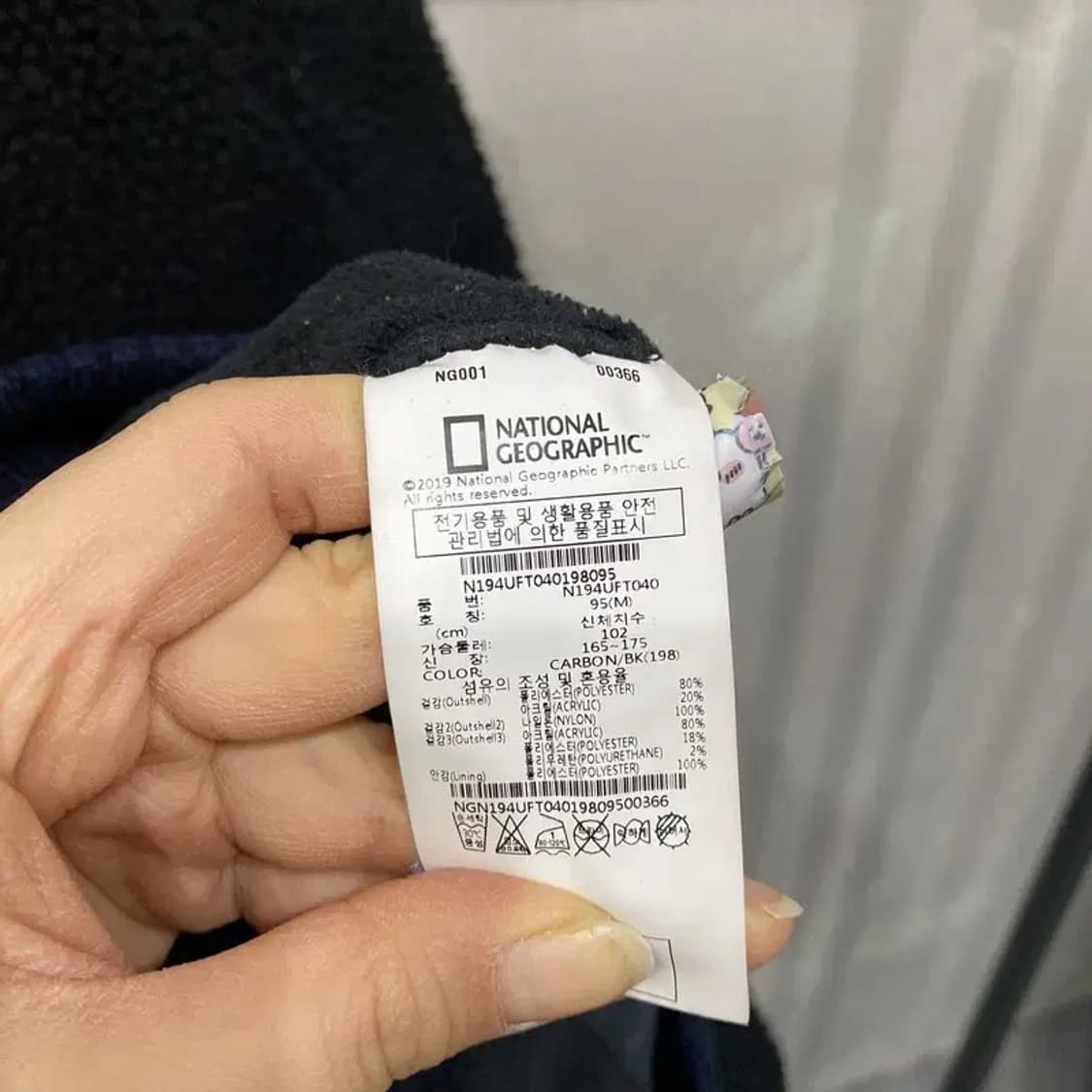 (95) 내셔널지오그래픽 캐주얼 아웃도어 와펜 뽀글이 후리스 자켓 상품이미지5