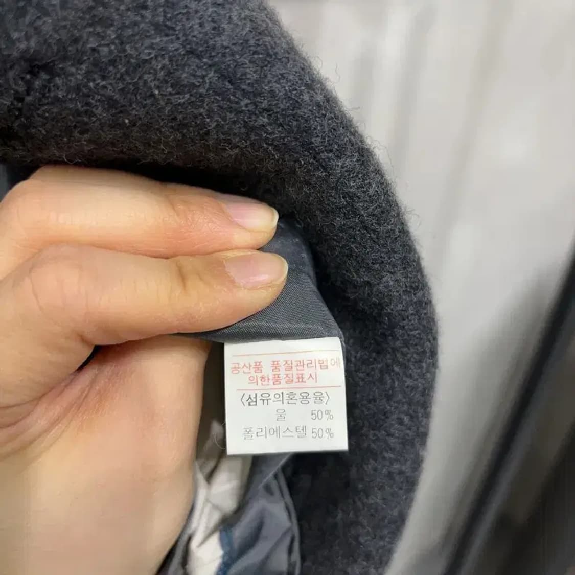 (105) 런던포그 캐주얼 클래식 울 발마칸 롱코트 상품이미지5