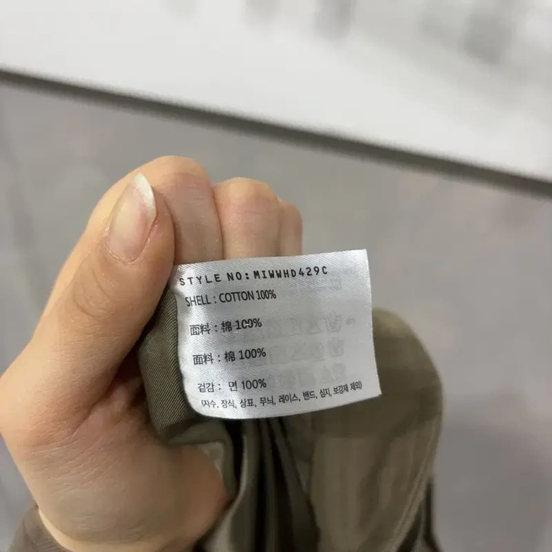 (28인치) 미쏘 여성 캐주얼 벨티드 포켓 미니스커트 치마 상품이미지6