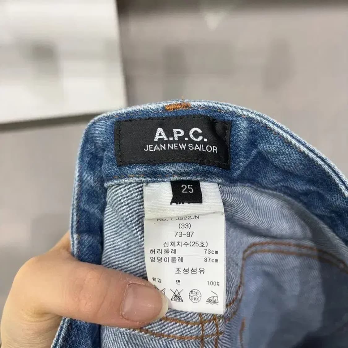 (25인치) 아페쎄 여성 NEW SAILOR 스트릿 청바지 데님팬츠 상품이미지5