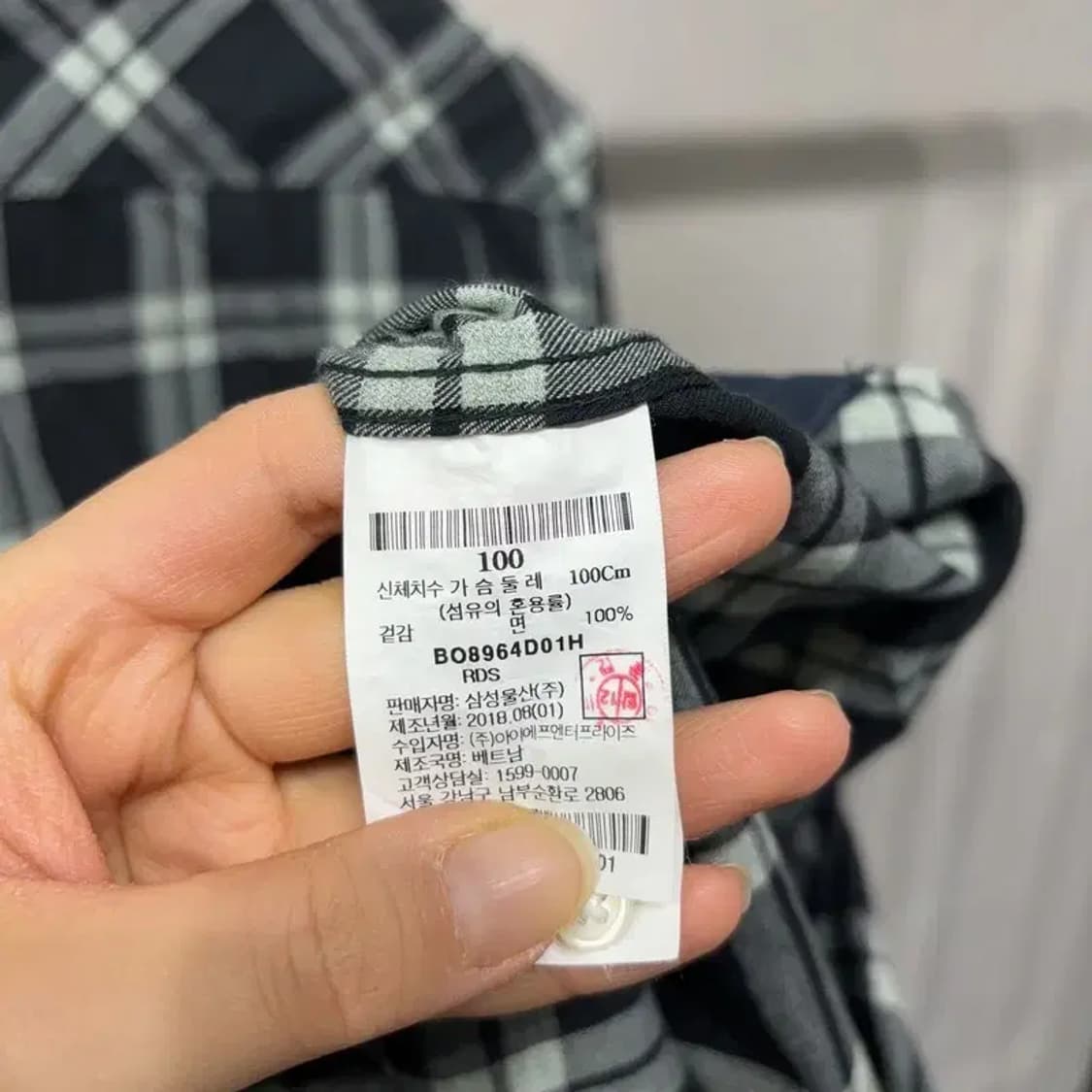 (100) 빈폴 스포츠 캐주얼 체크 셔츠 남방 상품이미지5