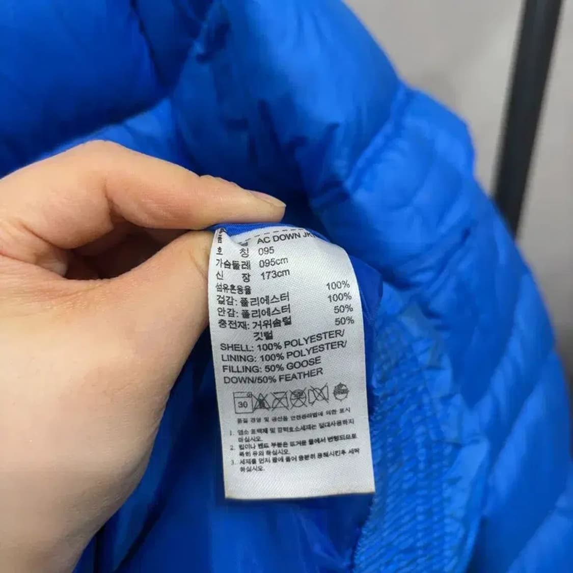 (95) 아디다스 스트릿 유로파 구스다운 거위털 패딩 상품이미지5