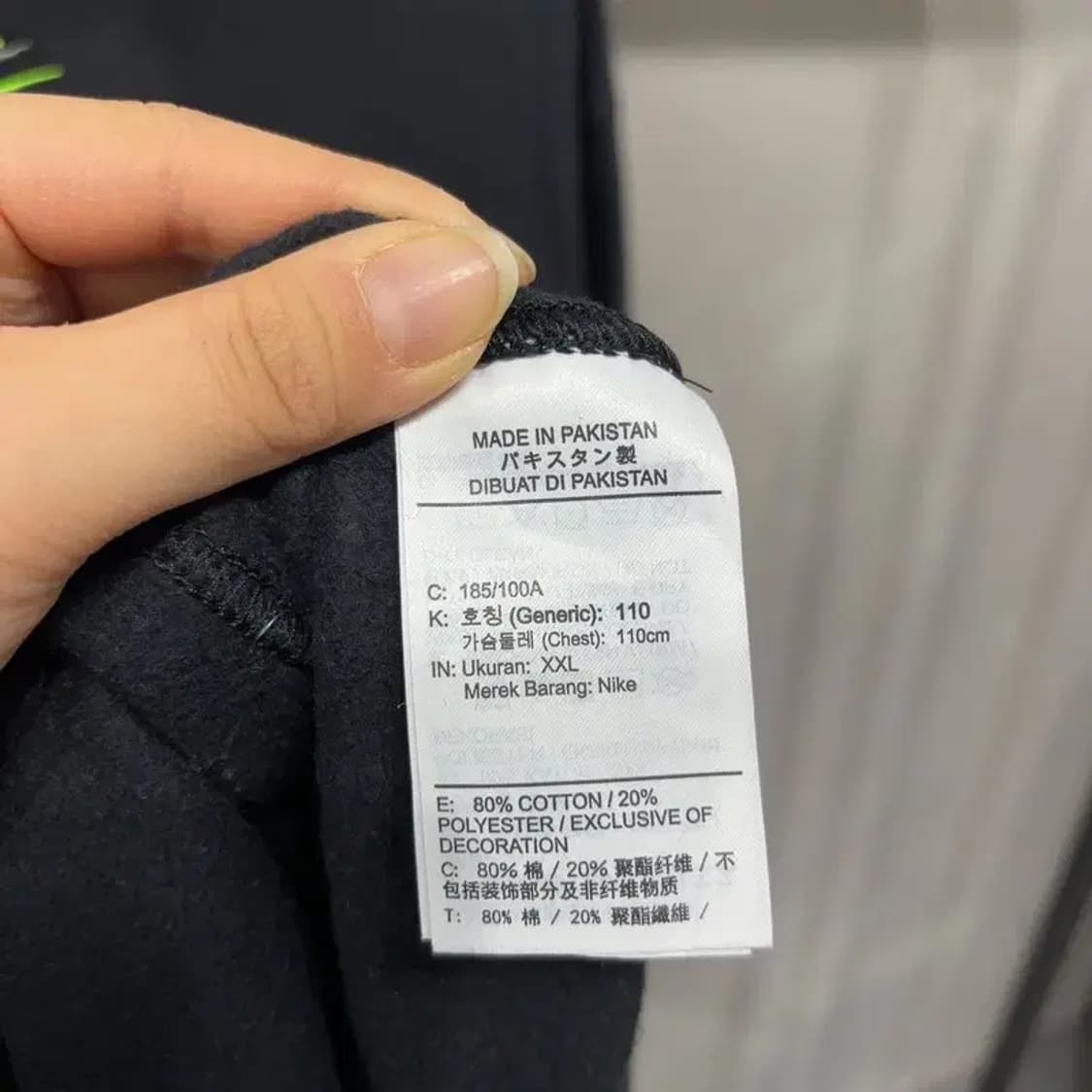 (110) 나이키 스트릿 트리플스우시 자수 맨투맨 긴팔 티 상품이미지5