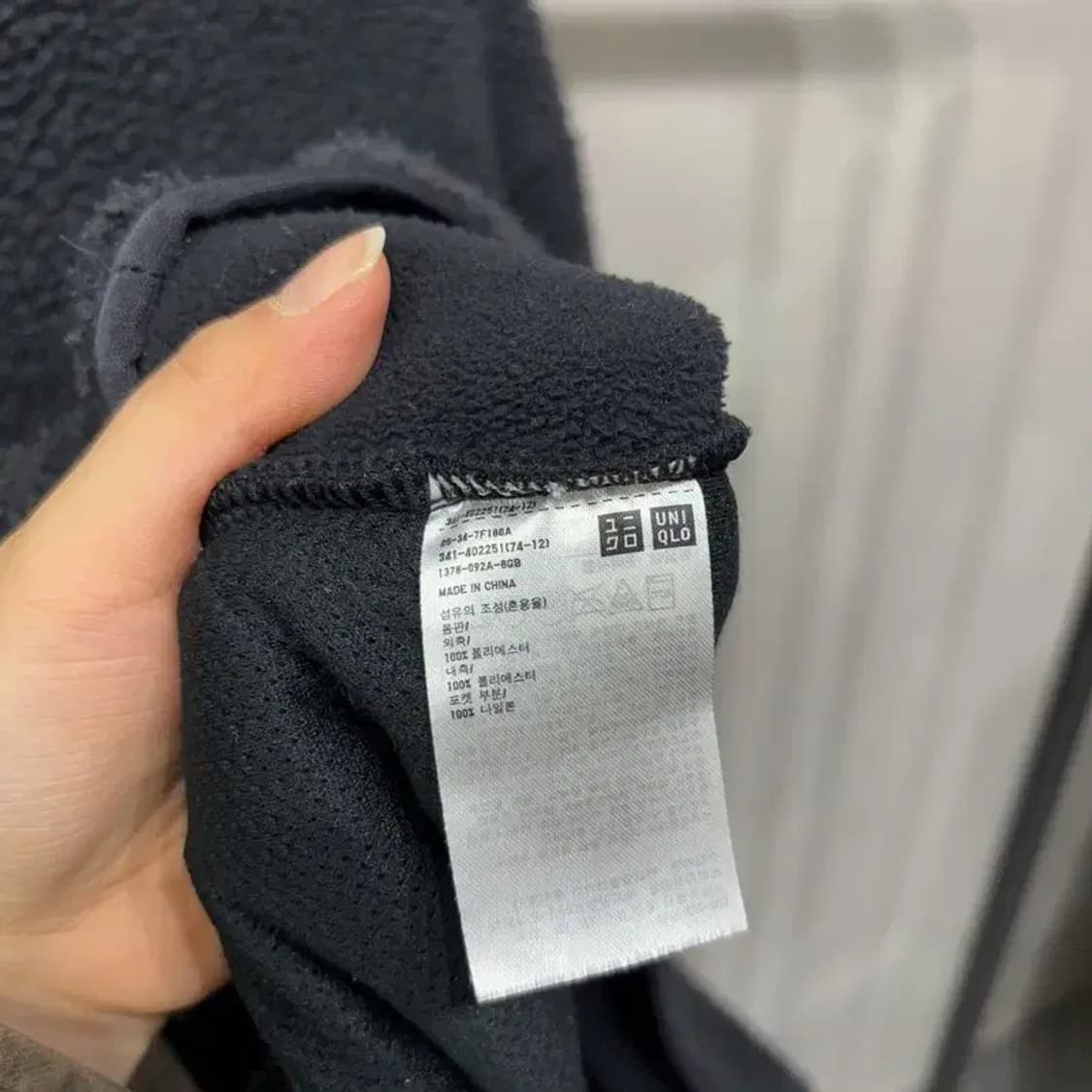 (100) 유니클로 캐주얼 카라리스 양털 뽀글이 후리스 자켓 상품이미지5
