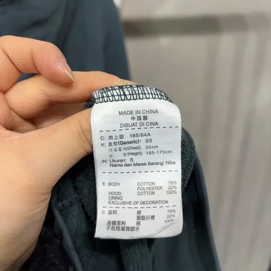 (105) 나이키 스트릿 캐주얼 자수 후드집업 자켓 상품이미지6