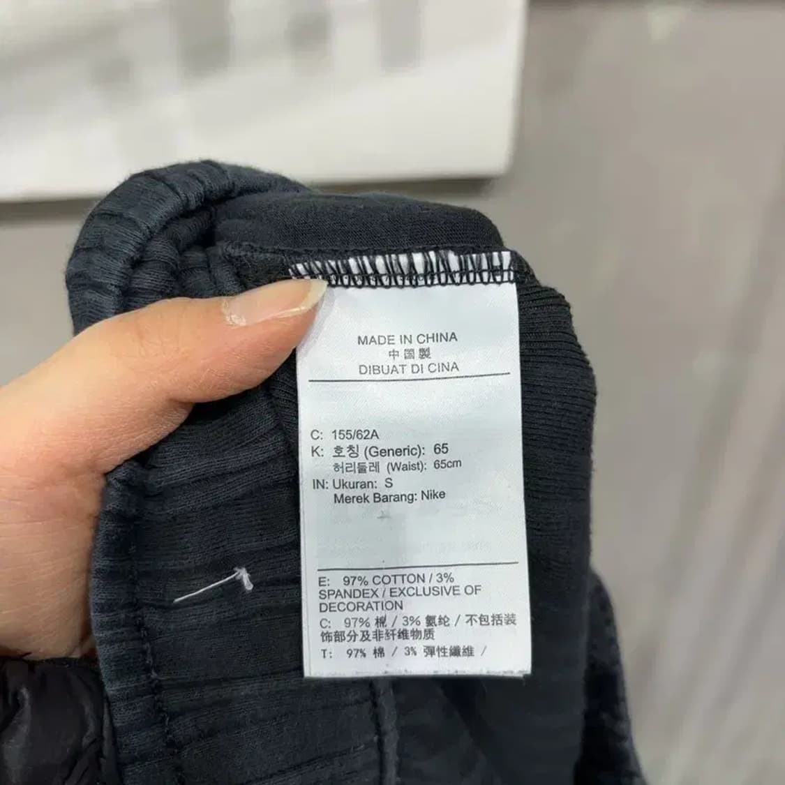 (24~25인치) 나이키 여성 밴딩 골지 트레이닝팬츠 바지 상품이미지6