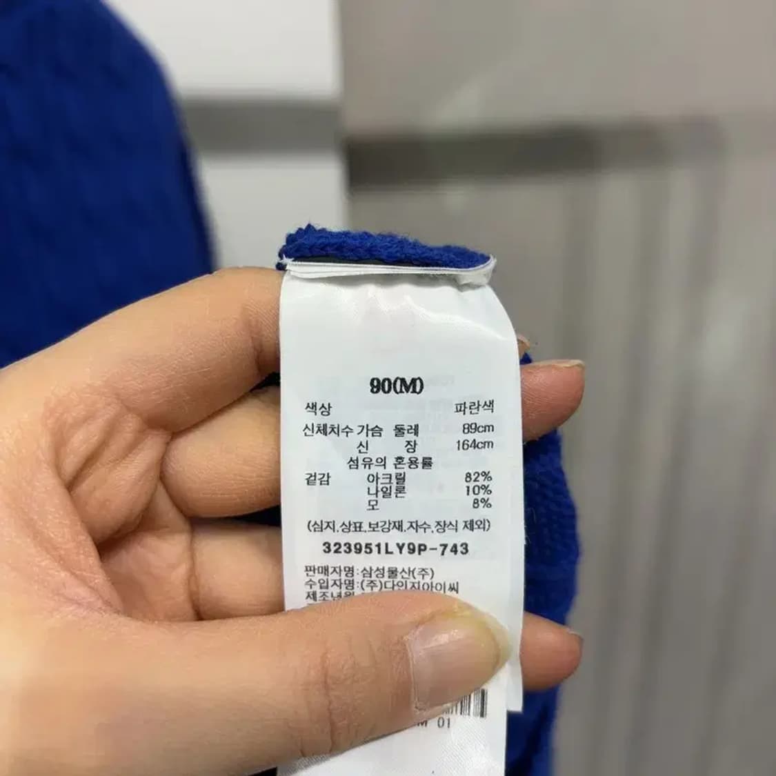 (90) 에잇세컨즈 여성 캐주얼 케이블 꽈배기 니트 상품이미지5