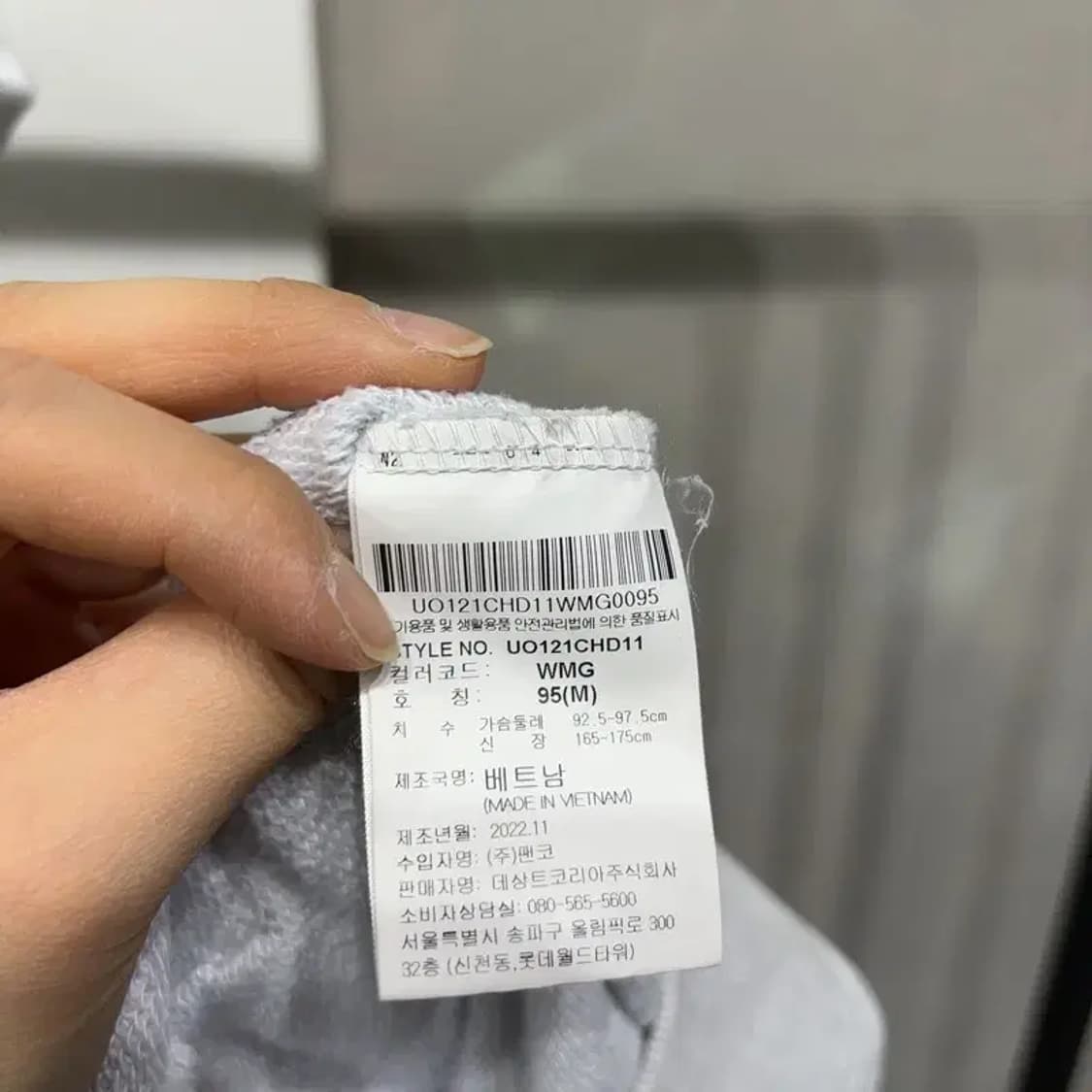 (95) 엄브로 캐주얼 스트릿 빅프린팅 자수 후드티 상품이미지5