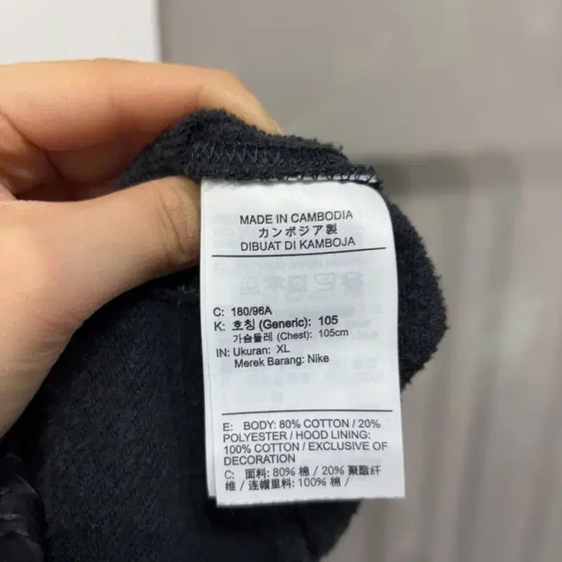 (105) 나이키 캐주얼 자수 블랙 기모 후드티 상품이미지5