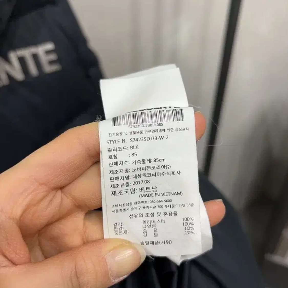 (85) 데상트 여성 캐주얼 구스다운 거위털 롱패딩 상품이미지6