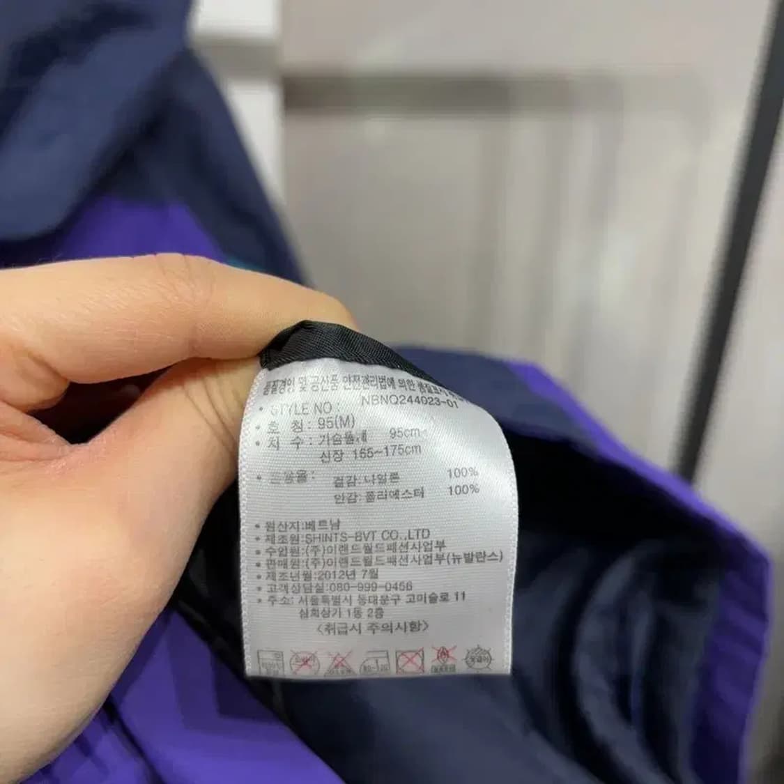 (95) 뉴발란스 운동 스포츠 패디드 바람막이 점퍼 상품이미지7