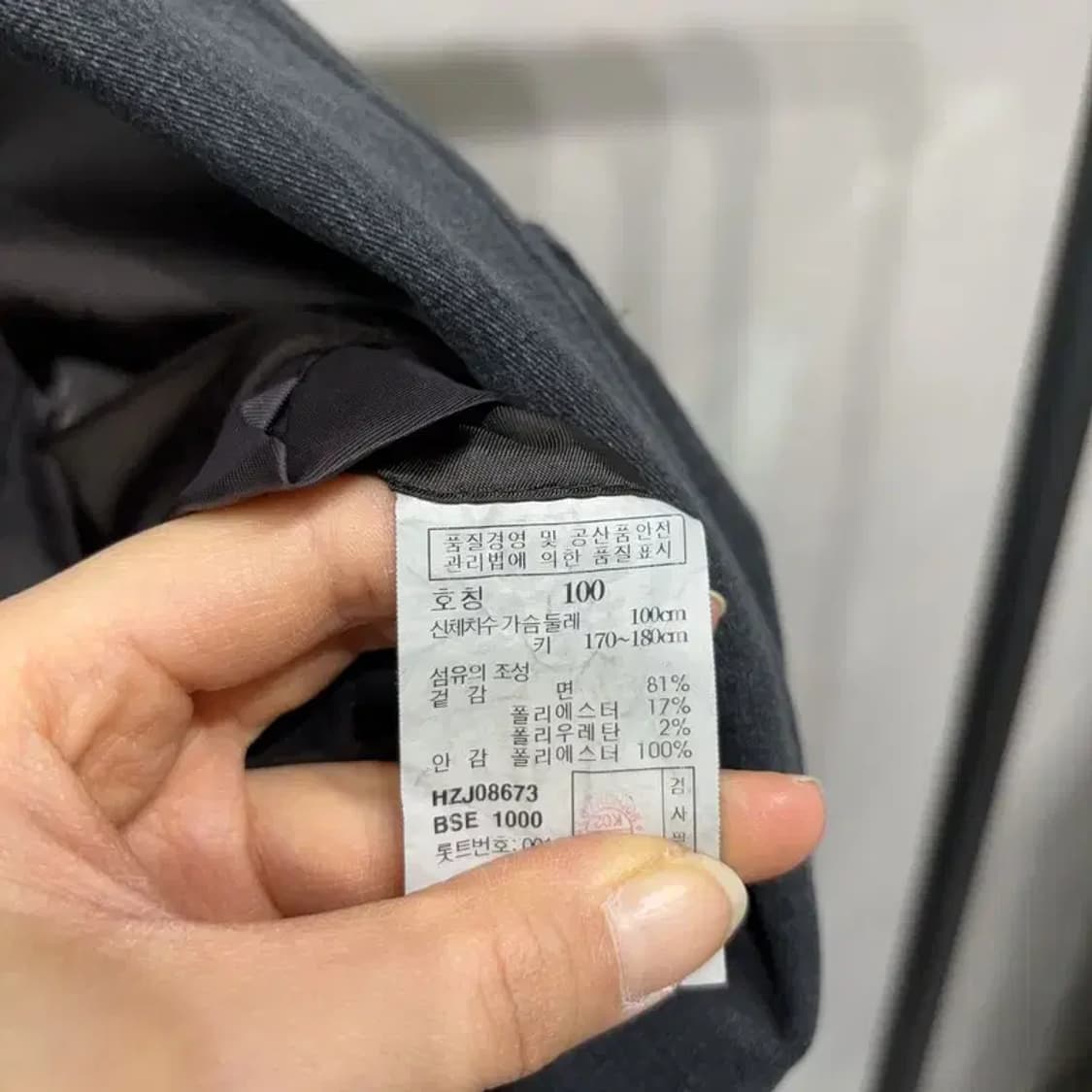 (100) 헤지스 캐주얼 클래식 블레이저 정장자켓 상품이미지6