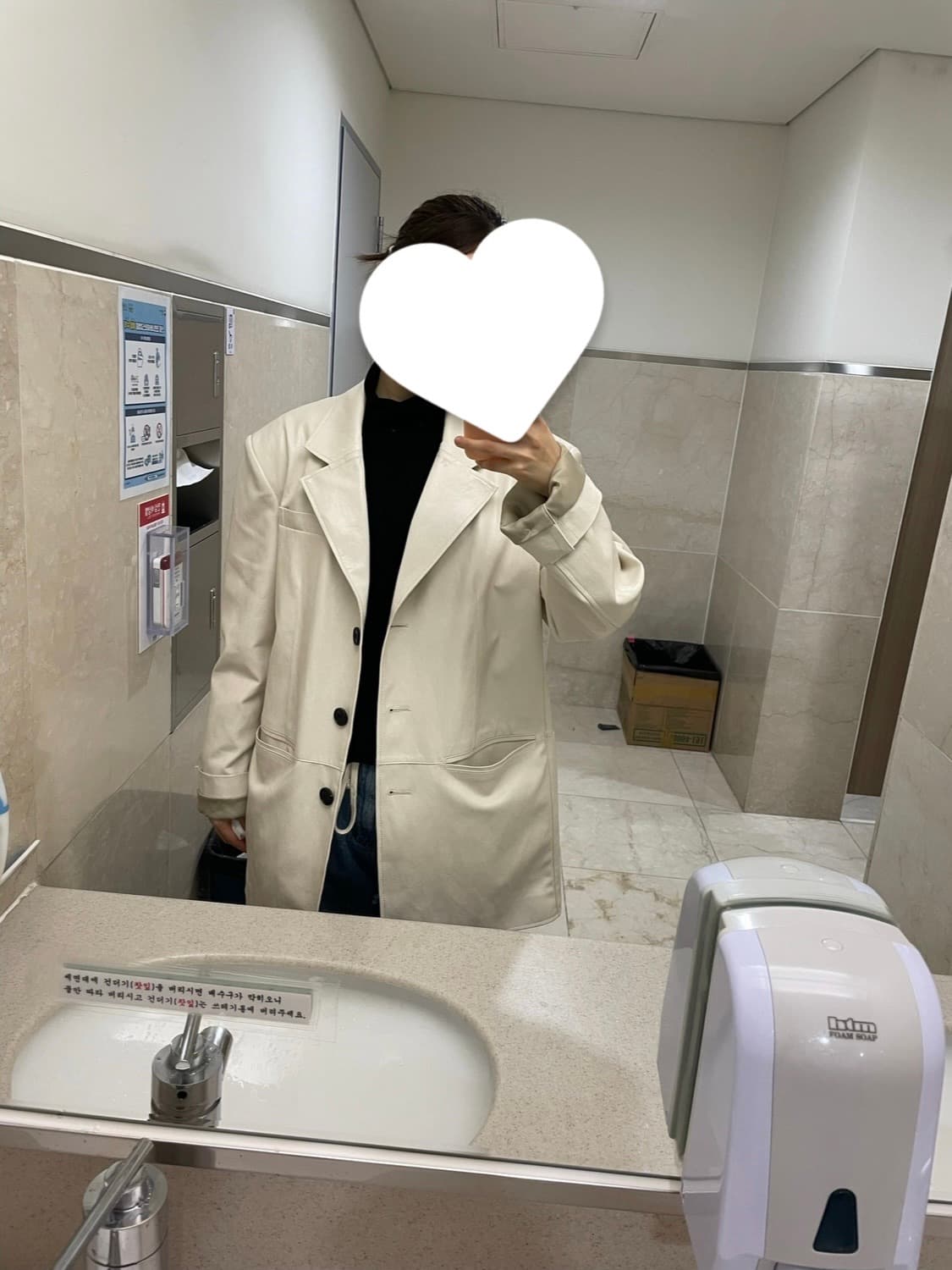 에스이오 seo 와이드 화이트 레더 재킷 상품이미지2