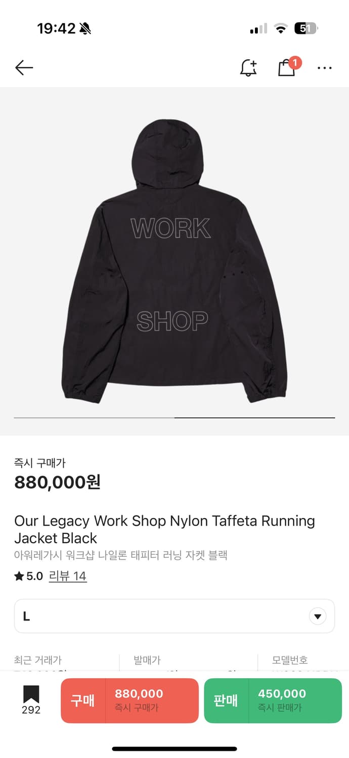 아워레가시 워크샵 나일론 태피터 러닝 자켓 블랙 상품이미지2