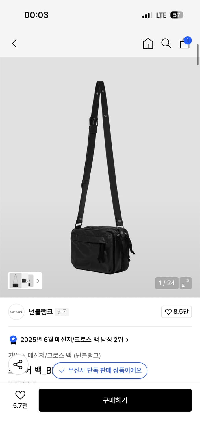 넌블랭크 스퀘어백 블랙 상품이미지1