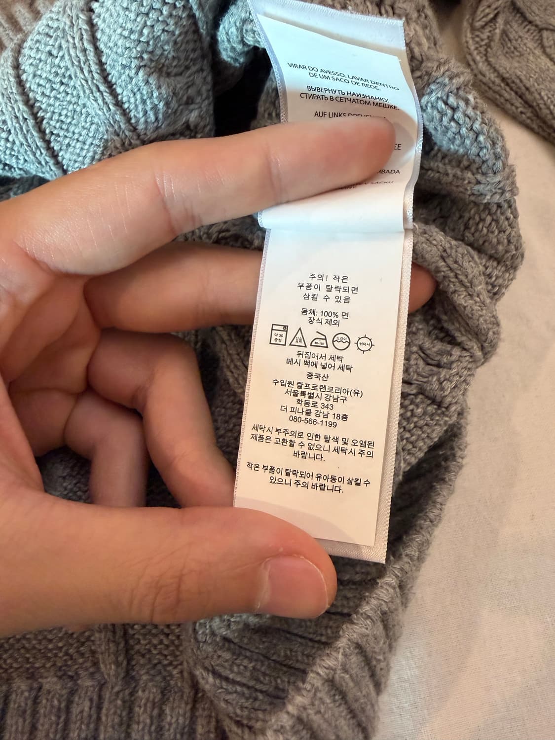 큐알택) 폴로 랄프로렌 꽈배기 케이블 니트 그레이 상품이미지6