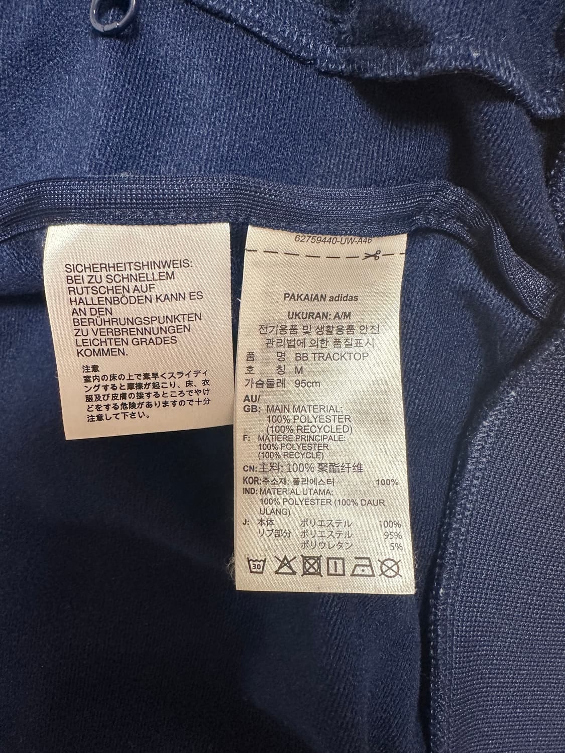 아디다스 져지 네이비 상품이미지4