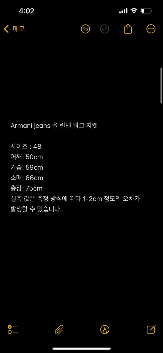 Armani Jeans 울 린넨 워크 자켓 상품이미지4