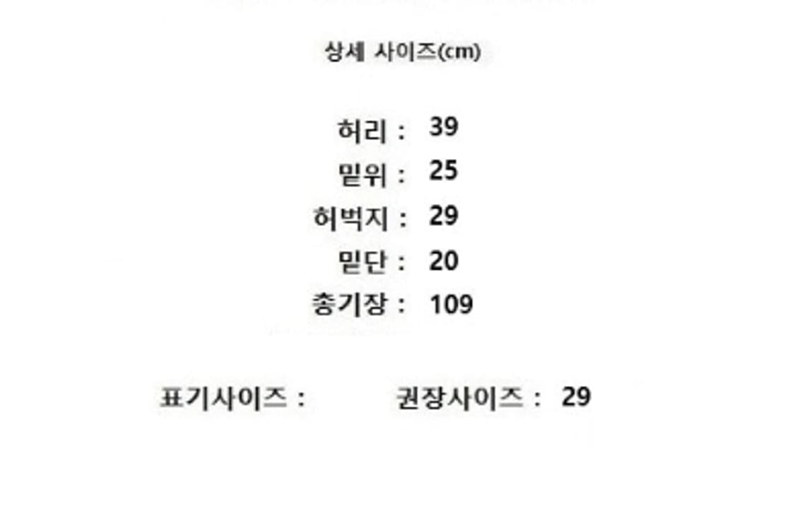 INCOTEX 인코텍스 상품이미지10