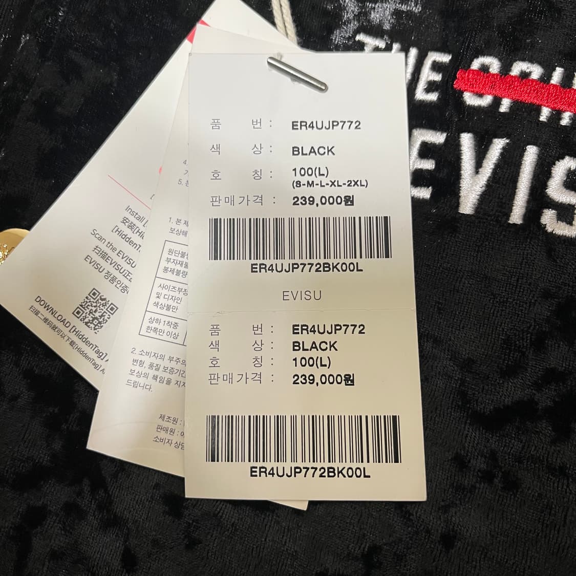 [100] 에비수 호랑이 자수 벨벳 자켓 (~105) 상품이미지6